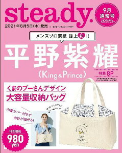 雑誌 付録 バッグの人気商品 通販 価格比較 価格 Com