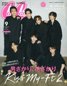 Cancam 雑誌の人気商品 通販 価格比較 価格 Com Cancam 雑誌の人気商品 通販 価格比較 価格 Com