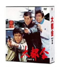 大都会 PART II[DVD] DVD-BOX / TVドラマ