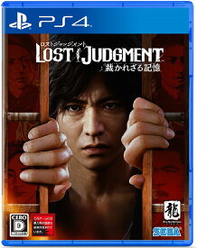 LOST JUDGMENT：裁かれざる記憶[PS4] / ゲーム