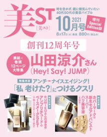 楽天市場 山田涼介 本の通販 楽天市場 山田涼介 本の通販