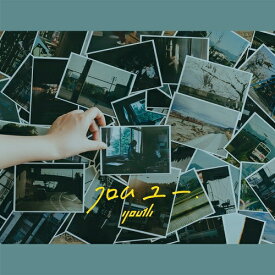 フロムユー[CD] / youth
