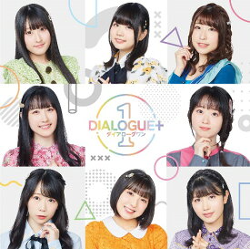 DIALOGUE+1[CD] [Blu-ray付初回限定盤] / DIALOGUE+