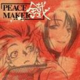 楽天市場 Peace Maker 鐵 全巻の通販