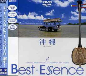 沖縄♪ BestEssence-Music Compilation DVD-[DVD] / 趣味教養