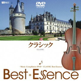 クラシック♪Best Essence-Music Compilation DVD-[DVD] / 趣味教養