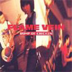 FLAME VEIN[CD] / BUMP OF CHICKEN