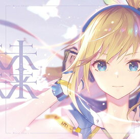 未来[CD] [Blu-ray付初回限定盤] / ミライアカリ