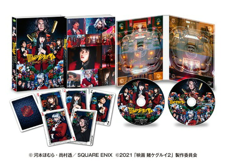 楽天市場 映画 賭ケグルイ 絶体絶命ロシアンルーレット Blu Ray 邦画 ネオウィング 楽天市場店