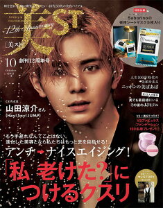 雑誌 Hey Say Jumpの人気商品 通販 価格比較 価格 Com 雑誌 Hey Say Jumpの人気商品 通販 価格比較 価格 Com