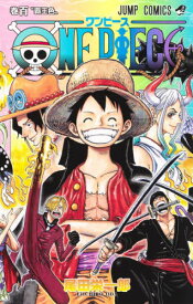 ONE PIECE ワンピース[本/雑誌] 100 (ジャンプコミックス) (コミックス) / 尾田栄一郎/著