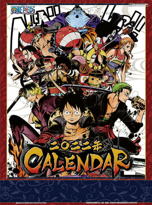 楽天市場 ワンピース 21年10月発売 グッズ 22年カレンダー アニメ ネオウィング 楽天市場店 楽天市場 ワンピース 21年10月発売 グッズ 22年カレンダー アニメ ネオウィング 楽天市場店
