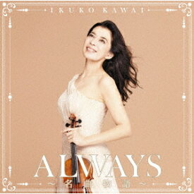 ALWAYS～名曲物語～[CD] [Blu-spec CD2] / 川井郁子