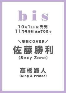 雑誌 Sexy Zone 本 雑誌の人気商品 通販 価格比較 価格 Com