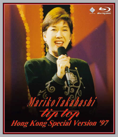 楽天市場】tip top HONG KONG SPECIAL VERSION '97 COMPLETE LIVE[Blu