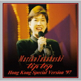 tip top HONG KONG SPECIAL VERSION ’97 COMPLETE LIVE[CD] / 高橋真梨子