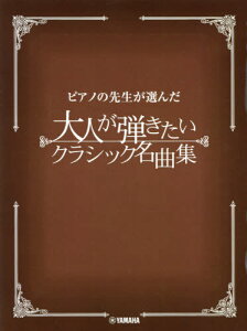 y leNVbN 2[{/G] (sAm̐搶I) / }n~[WbNfBA