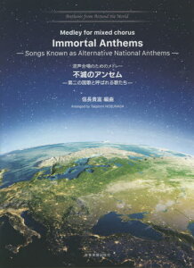 y sł̃AZ[̍̂ƌĂ΂[{/G] (̂߂̃h[ Anthe 2) / MMx/ҋ