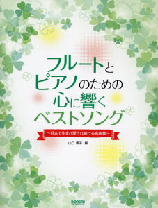 y t[gƃsAm̂߂̐Sɋx[{/G] / Riq/