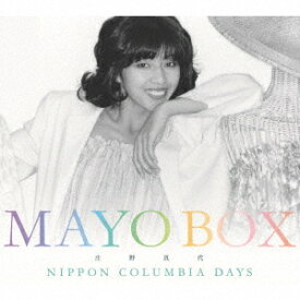 デビュー45周年記念 MAYO BOX～Nippon Columbia Days～[CD] [11CD+DVD] / 庄野真代