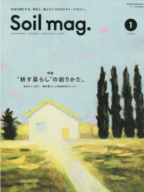 Soil mag.[本/雑誌] (ONE PUBLISHING MOOK) / キャンプ