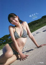 楽天市場】川崎あ（グラビアアイドル・タレント｜写真集）：本・雑誌 