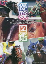 楽天市場】ゴールドシップ 本の通販