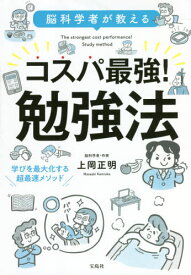 楽天市場 上岡正明の通販