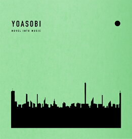 THE BOOK 2[CD] [CD+特製バインダー/完全生産限定盤] / YOASOBI