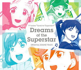 TVアニメ『ラブライブ! スーパースター!!』オリジナルサウンドトラック 「Dreams of the Superstar」[CD] / アニメサントラ (音楽: 藤澤慶昌 / 歌: Liella!)