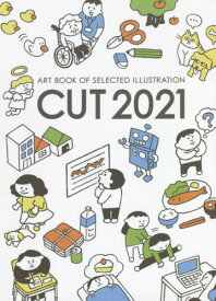 CUT ART BOOK OF SELECTED ILLUSTRATION 2021[本/雑誌] / 佐川ヤスコ/編集