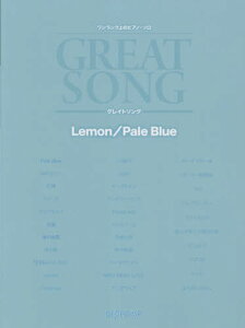 �y�� �O���C�g�\���O Lemon/Pal[�{/�G��] / �f�v��MP