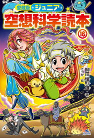 楽天市場 ごくり 2 本 雑誌 コミック の通販