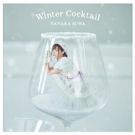 Winter Cocktail[CD] [Blu-ray付初回限定盤] / 諏訪ななか