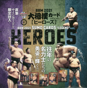 スポーツ アウトドア ベースボール マガジン社の人気商品 通販 価格比較 価格 Com
