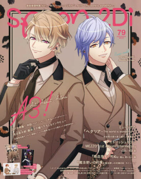 書籍のメール便同梱は2冊まで Spoon 2di 本 雑誌 Vol 79 付録 A3 クリアファイル A3 吸血鬼すぐ死ぬ B2ポスター ヘタリア World Stars ミュージカル ヘタリア The World Is Wonderful ピンナップ Kadokawa Mook プレビジョン Product 書籍のメール便同梱は2冊まで Spoon 2di 本 雑誌 Vol 79 付録 A3 クリアファイル A3 吸血鬼すぐ死ぬ B2ポスター ヘタリア World Stars ミュージカル ヘタリア The World Is Wonderful ピンナップ Kadokawa Mook プレビジョン Product