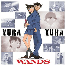 YURA YURA[CD] [名探偵コナン盤] / WANDS