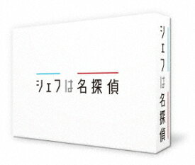 シェフは名探偵[DVD] DVD-BOX / TVドラマ