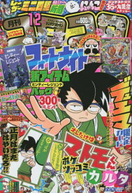 楽天市場 コロコロコミックの通販