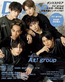 Dance SQUARE (ダンススクエア)[本/雑誌] vol.47 【表紙】 Aぇ! Group (HINODE MOOK) / 日之出出版