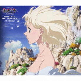 TVアニメーション『海賊王女』オリジナルサウンドトラック[CD] / アニメサントラ (音楽: 梶浦由記)