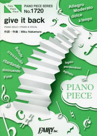 楽譜 give it back Co s[本/雑誌] (PIANO PIECE SERI1720) / フェアリー