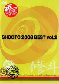 修斗 2003 Best[DVD] Vol.2 / 格闘技