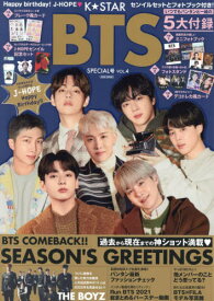 K☆STAR BTS SPECIAL号[本/雑誌] Vol.4 (英和ムック) (単行本・ムック) / 英和出版社