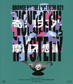 20th Anniversary ORANGE RANGE LIVE TOUR 021 ～奇想天外摩訶不思議～ at Zepp Tokyo[Blu-ray] / ORANGE RANGE