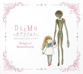劇場版「DEEMO サクラノオト -あなたの奏でた音が、今も響く-」オリジナルサウンドトラック[CD] / アニメサントラ