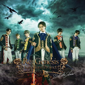 Steal the Show[CD] / Re:Genesis Kingdom project