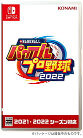 eBASEBALLパワフルプロ野球2022[Nintendo Switch] / ゲーム
