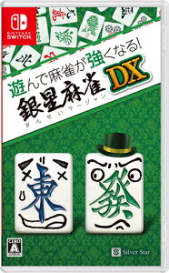 �V��Ŗ����������Ȃ�I�␯����DX[Nintendo Switch] / �Q�[��