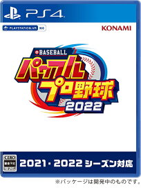 eBASEBALLパワフルプロ野球2022[PS4] / ゲーム